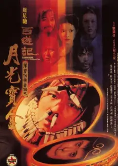 演员的诞生夜竞演综艺海报